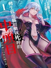 铅笔与灰烬 漫画封面