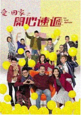 山脊线以南 剧集封面